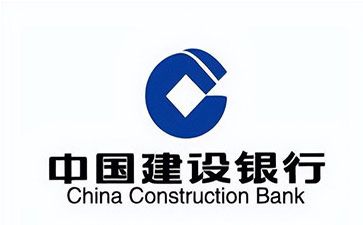 扶沟建设银行信用贷款需要什么条件？建行信贷办理流程和注意事项！