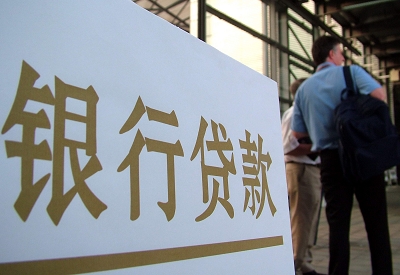 扶沟个人信用贷款额度能贷多少？主要看什么方面？