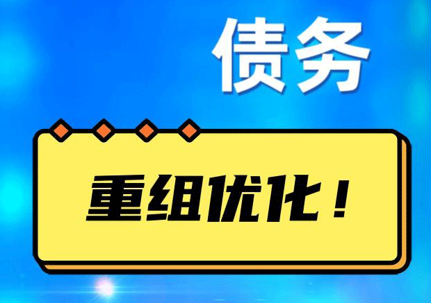 扶沟探索你的公积金贷款潜力：债务整合与贷款机会